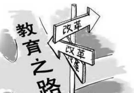 中國教育改革：就近入學(xué)正取代擇校 蛋糕分得更公平