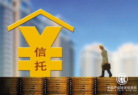 截至二季度末全國68家信托公司受托資產(chǎn)超23萬億元