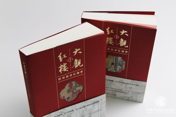 歐麗娟談《紅樓夢》：早期林黛玉舉止姿態(tài)更接近王熙鳳