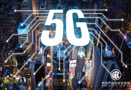 5G商用方案2018年將出 運(yùn)營商加速布局