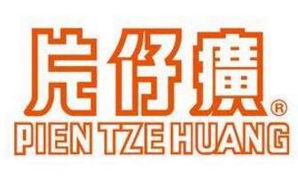 片仔癀市場競爭中取得碩果 品牌價值249.03億元