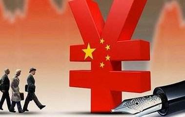 政策不急轉(zhuǎn)彎 今年財政赤字率繼續(xù)超過3%的“紅線”