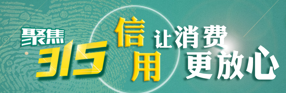 10萬高端團(tuán)餐食縮水、導(dǎo)游無講解 體驗(yàn)打折如何維權(quán)