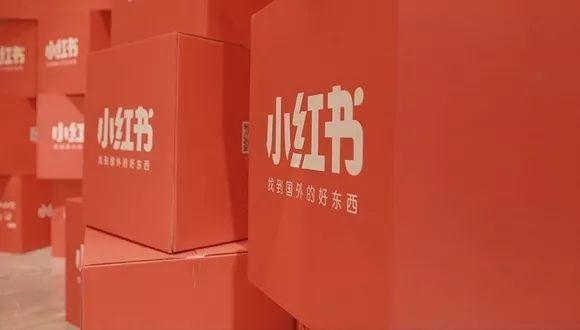 “種草筆記”灰色產業(yè)鏈曝光 小紅書被指套路連連