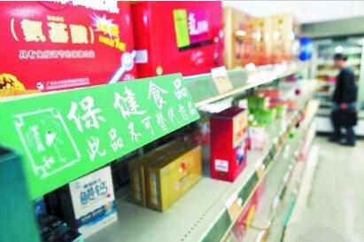 保健食品熱潮下應(yīng)如何“加餐”？