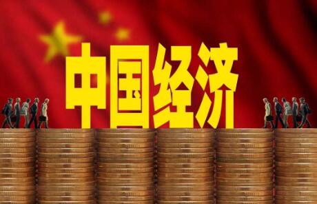 中央政治局會議定調(diào)2020年經(jīng)濟(jì)工作：穩(wěn)中求進(jìn)全面建成小康社會