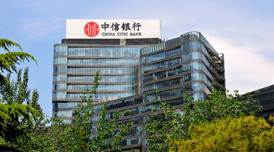 中信銀行：全面提升支付服務(wù)，切實履行社會責(zé)任