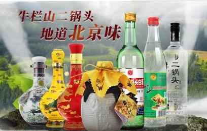 文創(chuàng)酒來(lái)了 你會(huì)買(mǎi)嗎？