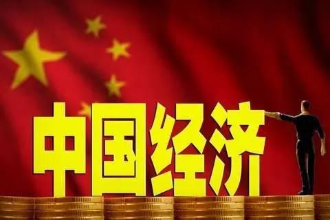 8月份國民經(jīng)濟運行總體平穩(wěn)