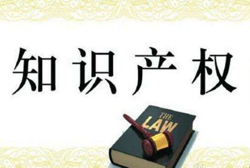 黑龍江推進(jìn)重點(diǎn)產(chǎn)業(yè)知識(shí)產(chǎn)權(quán)強(qiáng)鏈增效