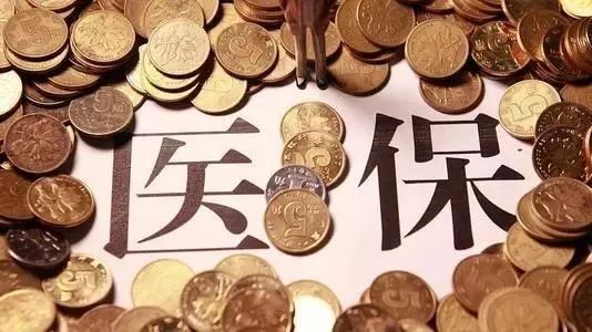 累計(jì)減負(fù)超7000億元、守好醫(yī)?！板X(qián)袋子” 透過(guò)數(shù)據(jù)看醫(yī)療保障成績(jī)單