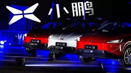 小鵬汽車2021年業(yè)績：總收入同比增長2.6倍，汽車毛利率11.5%