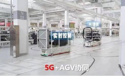 工信部：“十四五”時(shí)期推動(dòng)萬家企業(yè)開展5G全連接工廠建設(shè)