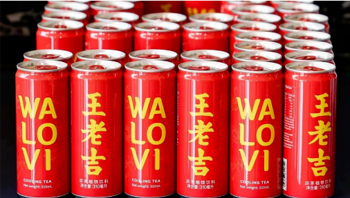 國際品牌標識“WALOVI”發(fā)布 王老吉海外市場開拓加速