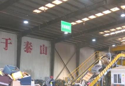 記者調(diào)查二手家具家電“以舊換新” 市場(chǎng)需搭建一站式平臺(tái)、形成完整產(chǎn)業(yè)鏈