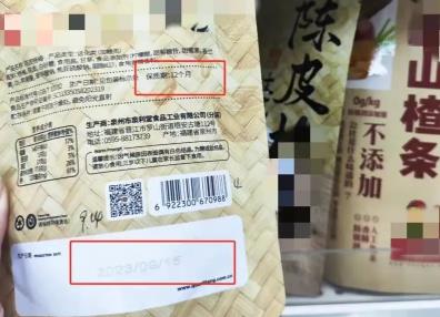 讓食品生產(chǎn)日期找得到、看得清