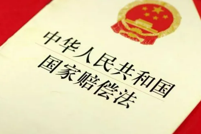 國家賠償法頒布30年來切實保障人民權(quán)益、促進(jìn)國家機(jī)關(guān)依法履職