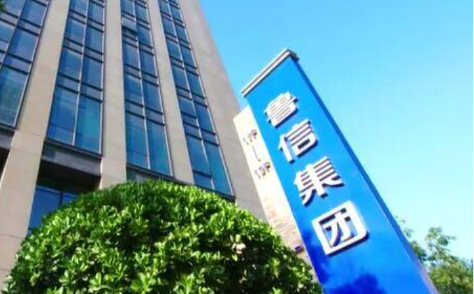 魯信集團：聚力公益事業(yè) 踐行國企擔當