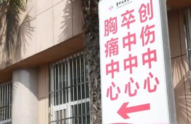 地、市覆蓋率達(dá)94% 區(qū)、縣覆蓋率達(dá)52% “數(shù)”說(shuō)腦卒中防治“成績(jī)單”