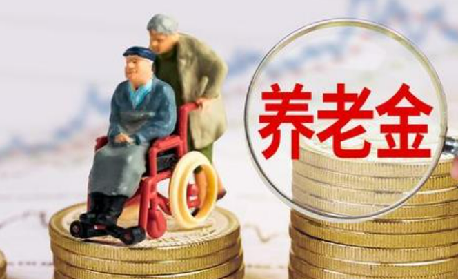 個(gè)人養(yǎng)老金投資“納新” 指數(shù)基金入圍